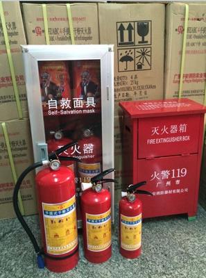 氣體滅火器充裝維修 銷售各類消防器材-廣州祺翔消防設備提供氣體滅火器充裝維修 銷售各類消防器材的相關介紹、產品、服務、圖片、價格1211滅火器充裝、1301滅火器充裝、干粉滅火器充裝、七氟丙烷滅火器維修、消防器材銷售,維修 1211 1301滅火器回收、