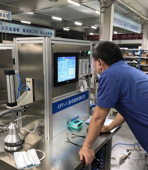 長嶺紡電自動濾料測試儀 助力企業(yè)抓生產、趕進度、保交付